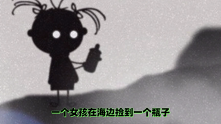 【怪谈】小女孩的愿望!【抽奖】