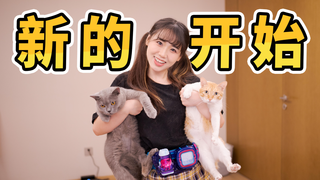 新家的第一条腰带!假面骑士Revice