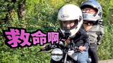 KTM换个壳贵4千块?胡思瓦纳401值得买吗?