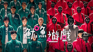 【墨菲】《鱿鱼游戏》第2期:隐藏关卡启动,组队赛后存活40人