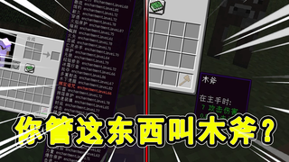 我的世界:假如每过一秒都能给背包里的物品附魔,在这么艰难的情况下我们能通关游戏吗?