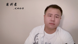 【伦仔·原唱】离别意·好听的国风不要错过