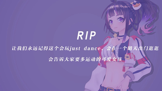 【绛紫】说好的泥头车还是来了……