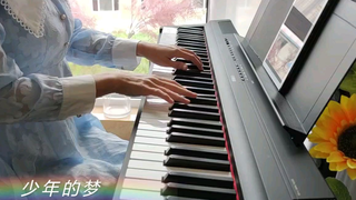 【柯基】纯音乐|《少年的梦》|岸部真明