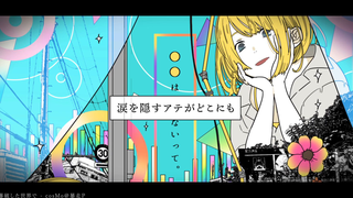 【鏡音レン】雨を爆破した世界で【cosMo@暴走P】