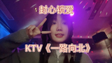 【长颈鹿】站歌??肥肥的最爱?排好队来听歌了