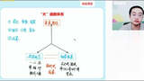 【2021暑】01.函数的概念与基本初等函数