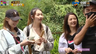 综艺玩很大 20210912