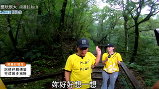 综艺玩很大 20210912 1080p