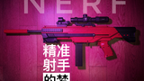 软弹可以有多准?