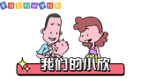 粤语系列动漫短剧《我们的小欣》第十二集