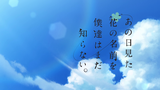 【自制字幕】【1080p】未闻花名剧场版NCOP