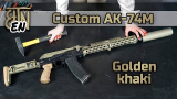 泽宁特-卡其色AK-74M