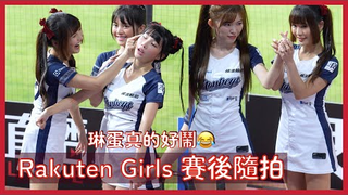 台湾啦啦队美女-樂天女孩Rakuten Girls