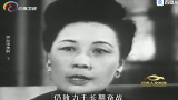 1950年,英国公开承认新中国的地位,宋美龄面对镜头大骂英国!