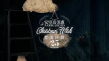 【安室奈美惠】Christmas Wish （Finally Version)