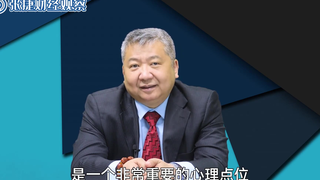 【张捷财经】 市场的危险时刻:3000点保卫战