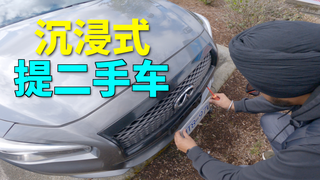 乃酱二号机!从印度友人手里买了这辆3.7V6的Q50
