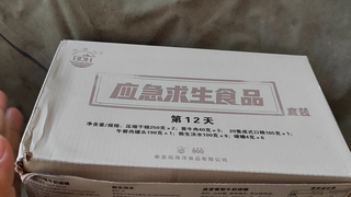 军粮试吃:坑的很的应急储备食品箱,水一期视频