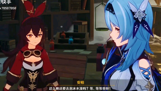 柏菈图的爱情