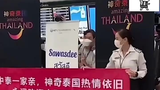 当中国游客到泰国，各国网友吵架，杀人诛心啊