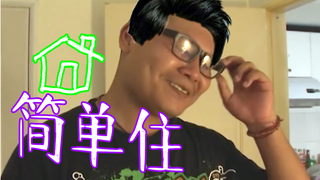 周 杰 伦
