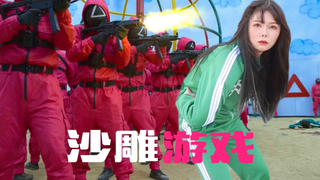 战狼游戏?!