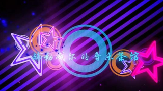 【赫勒威尔的音乐茶馆】从韩国音乐没了说起