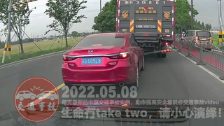 中国交通事故20220508:每天最新的车祸实例,助你提高安全意识