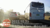 交通事故20221023：最新的车祸实例，助你提高安全意识
