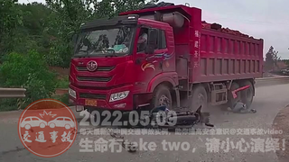 中国交通事故20220509:每天最新的车祸实例,助你提高安全意识