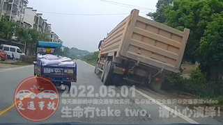 中国交通事故20220501:每天最新的车祸实例,助你提高安全意识