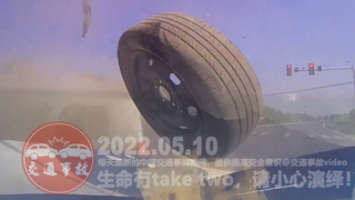 中国交通事故20220510:每天最新的车祸实例,助你提高安全意识