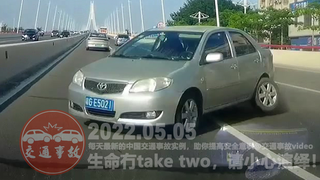 中国交通事故20220505:每天最新的车祸实例,助你提高安全意识