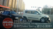 中国交通事故20220114：每天最新的车祸实例，助你提高安全意识