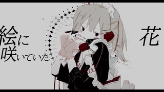 Torque - シャガ / IA