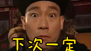 Acer们,还说“下次一定”吗?