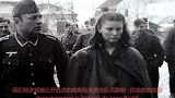 【中西双语】勒帕 · 拉迪奇的公开处决——南斯拉夫年轻的游击队战士
