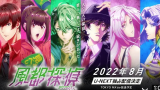 东映特摄：动画《风都侦探》从2022年8月在【U-NEXT】上决定独家发布！