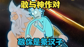 老来得子?女朋友竟然是一颗星球,但是他却不认账