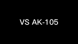 VS的AK就材料应用来说也是独一份儿了，目前还没看到第二个人用
