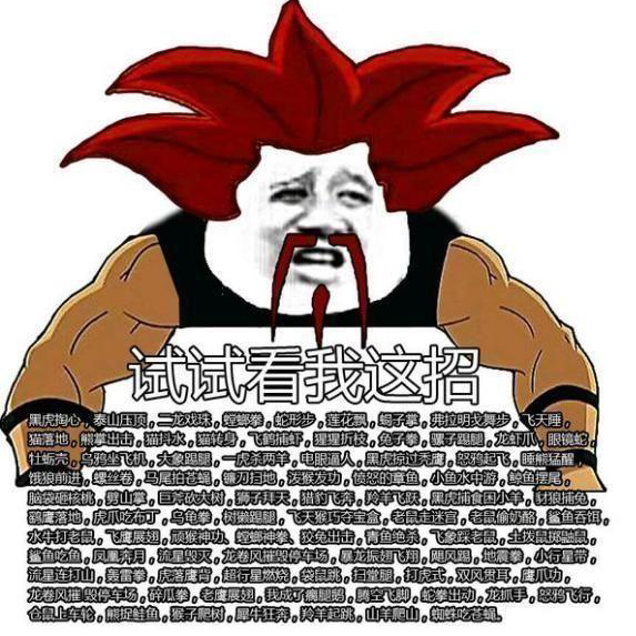 弗兰力的个人空间 -acfun弹幕视频网 - 认真你就输啦 (?ω?