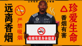 【NBA】“飞侠”科比建议吸烟者抽电子烟