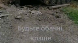 被击毁的乌克兰车辆，屏幕上的是乌克兰语。