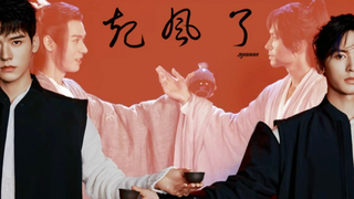 「起风了」0511生贺