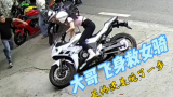 摩托车事故-大哥飞身救女骑失败，女骑jiao被压！