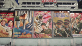 战地4 朝鲜平壤的壁画