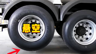 为什么卡车轮胎不着地悬在空中，没想到是司机故意的，太聪明了