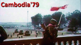 1979年越南入侵柬埔寨/波尔布特政权的最后一天