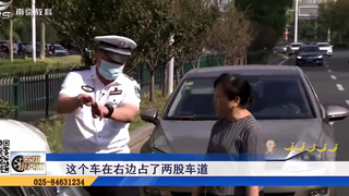 向右变道碰到左边直行车?(上)【宏琪说交通】